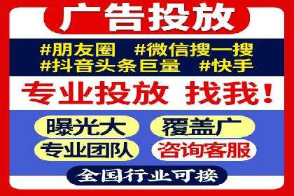 SEM百度竞价案例：地域定向策略解析